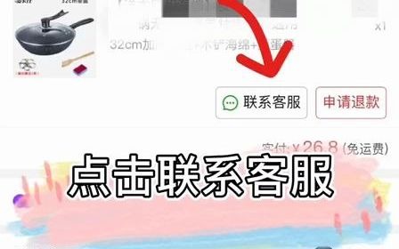 拼多多电子发票怎么下载到理票侠哔哩哔哩bilibili