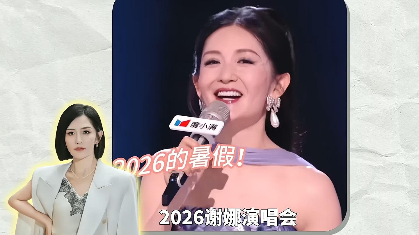 谢娜 32 天口碑大反转，追梦人设彻底崩塌
