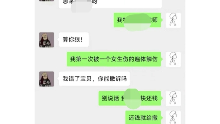 欠钱不还怎么办?还能要回来吗?试试这个办法轻松拿回欠款哔哩哔哩bilibili