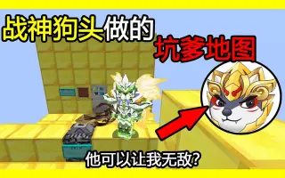 坑爹地图 搜索结果 哔哩哔哩 Bilibili