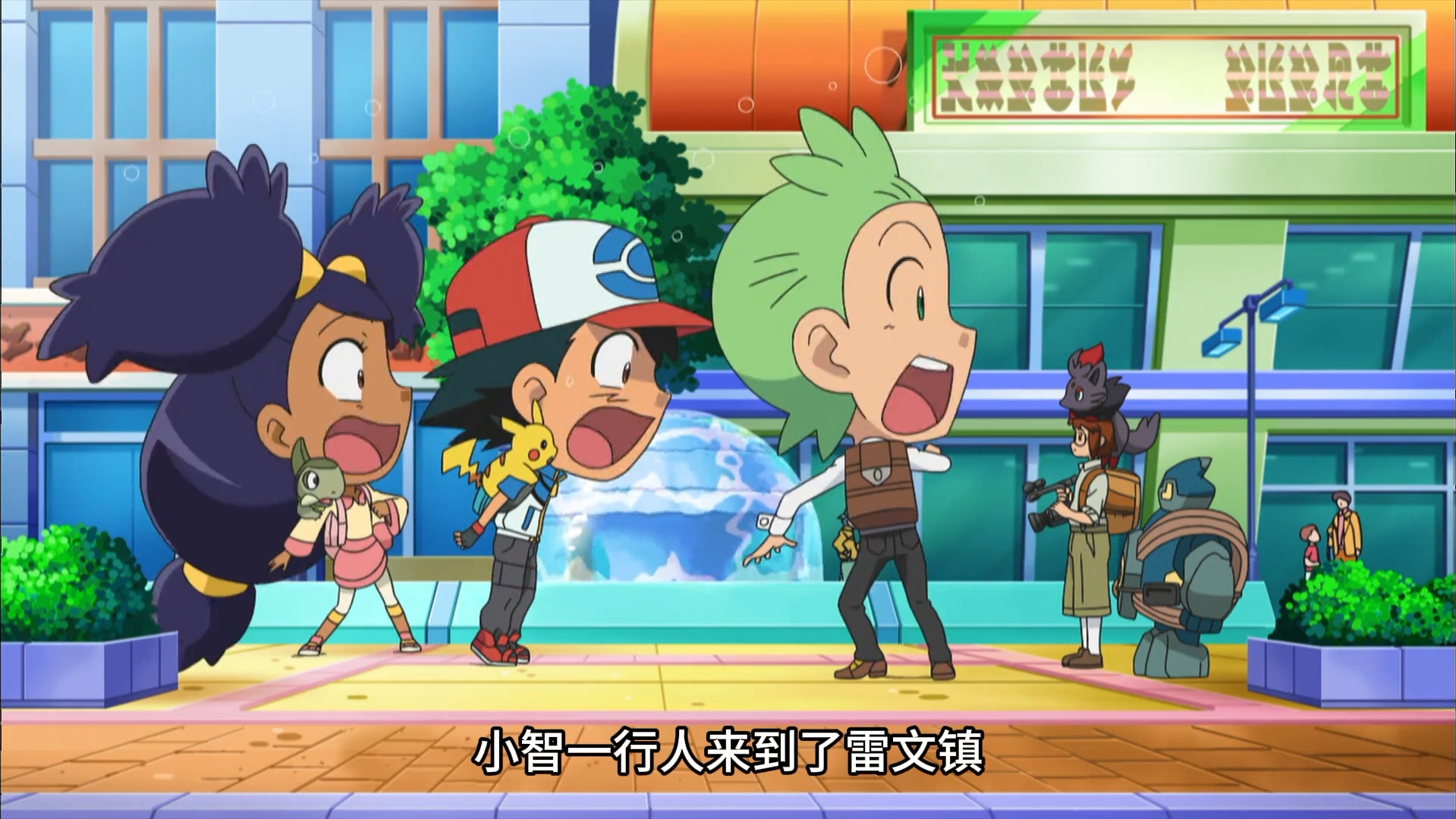 宝可梦人物介绍:拥有十个名字的肯尼洋,从小智手中夺走冠军