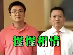 下载视频: 万万没想到神秘富豪段永平和前首富史玉柱竟然这么惺惺相惜。