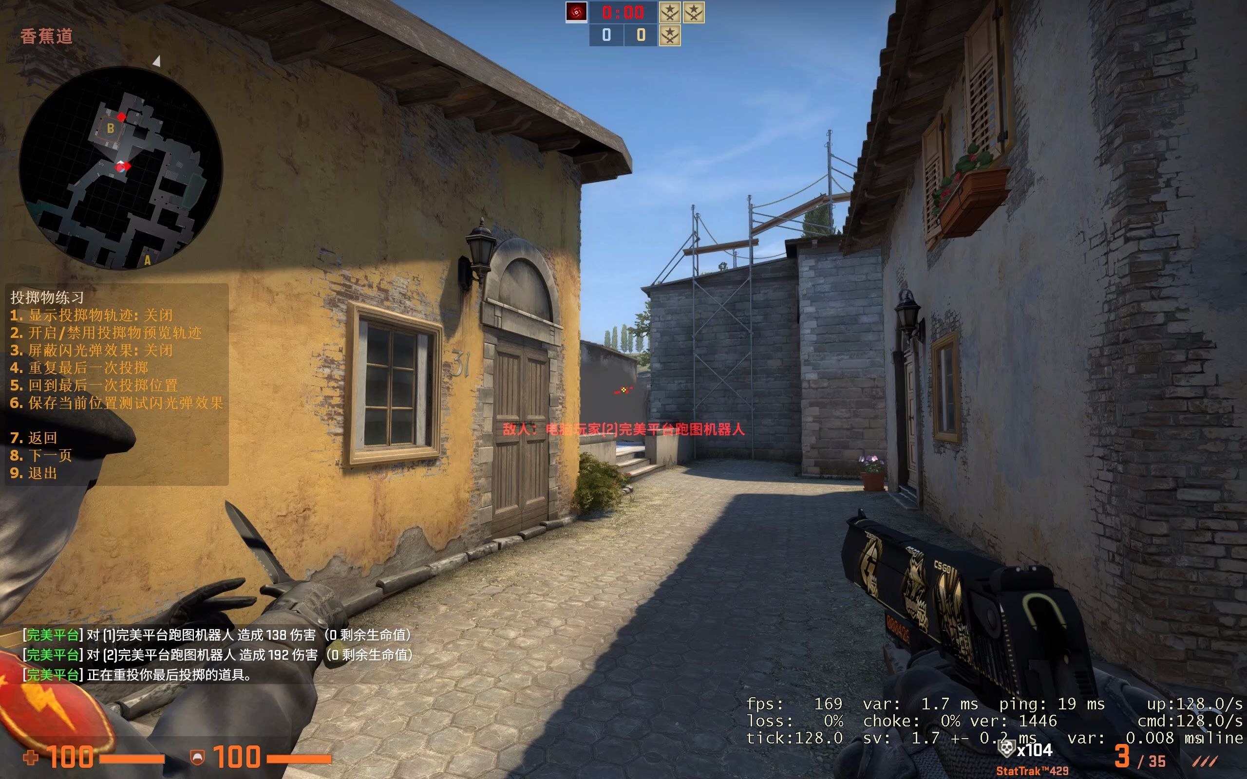 活动作品csgo炼狱小镇b点棺材单向烟道具分享