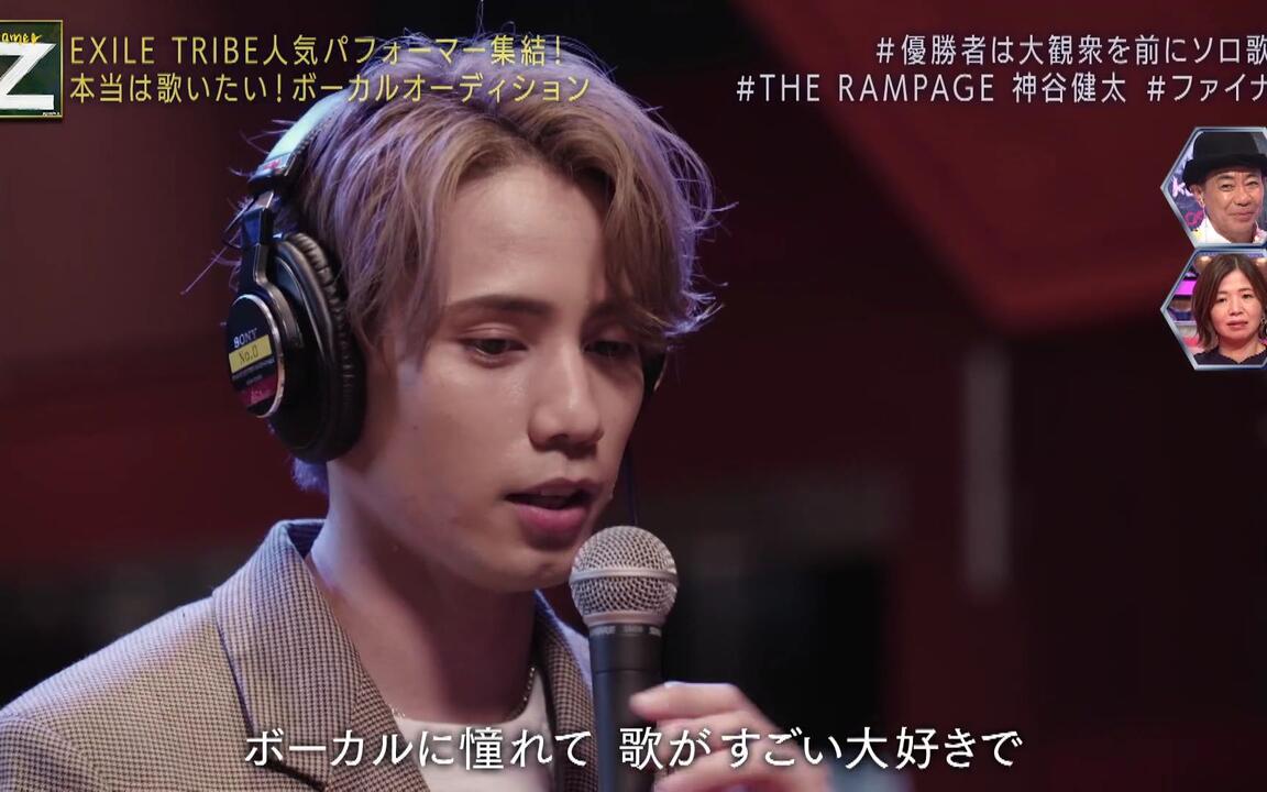 神谷健太- 運命のヒト_哔哩哔哩_bilibili