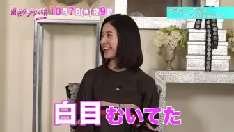 10 7 水 が待ちきれないッ タラレバ娘スペシャル 先取り3分動画 哔哩哔哩 Bilibili