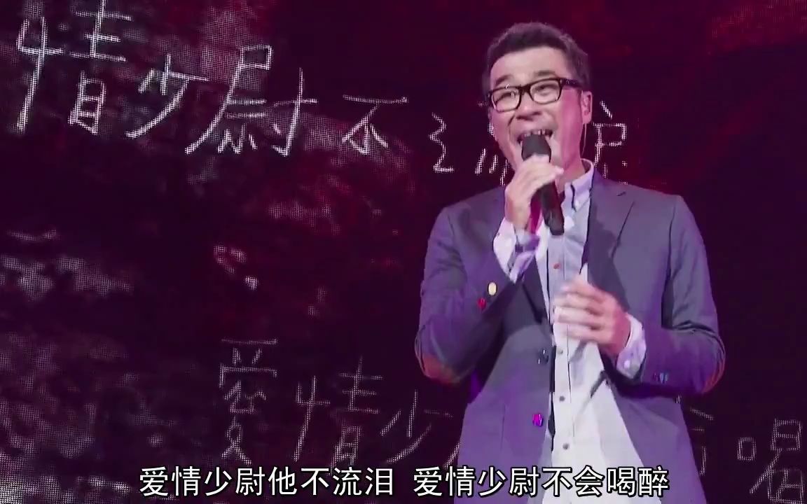 [图]李宗盛 《别怕我伤心》《听见有人叫你宝贝》《爱情少尉》《爱如潮水》