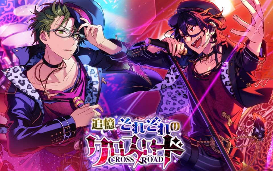 【偶像梦幻祭】追忆*各自的十字路口 活动bgm_哔哩哔哩_bilibili