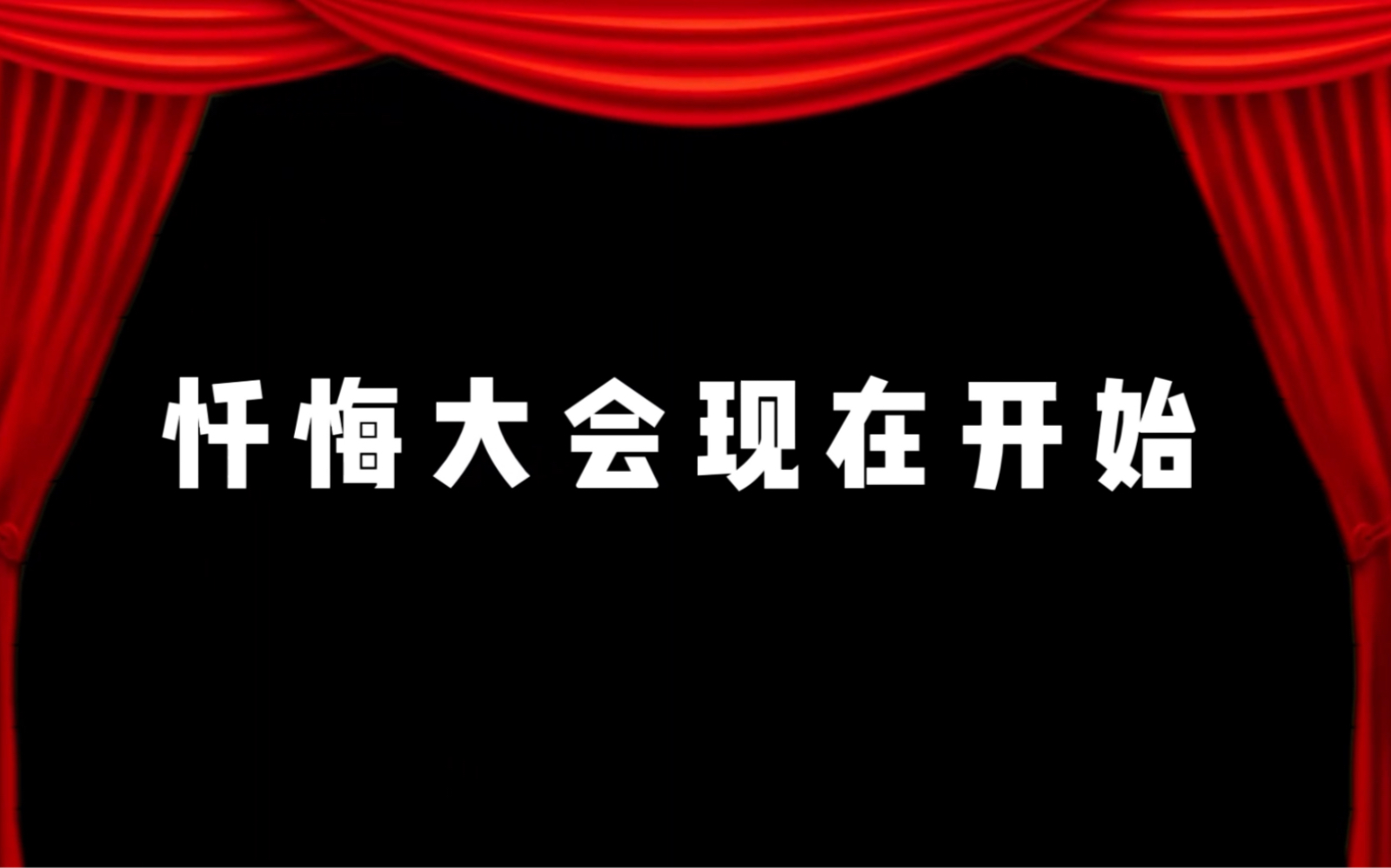 《来自亚瑟王的八月国服忏悔大会》真是陪了夫人又折兵啊!王者荣耀