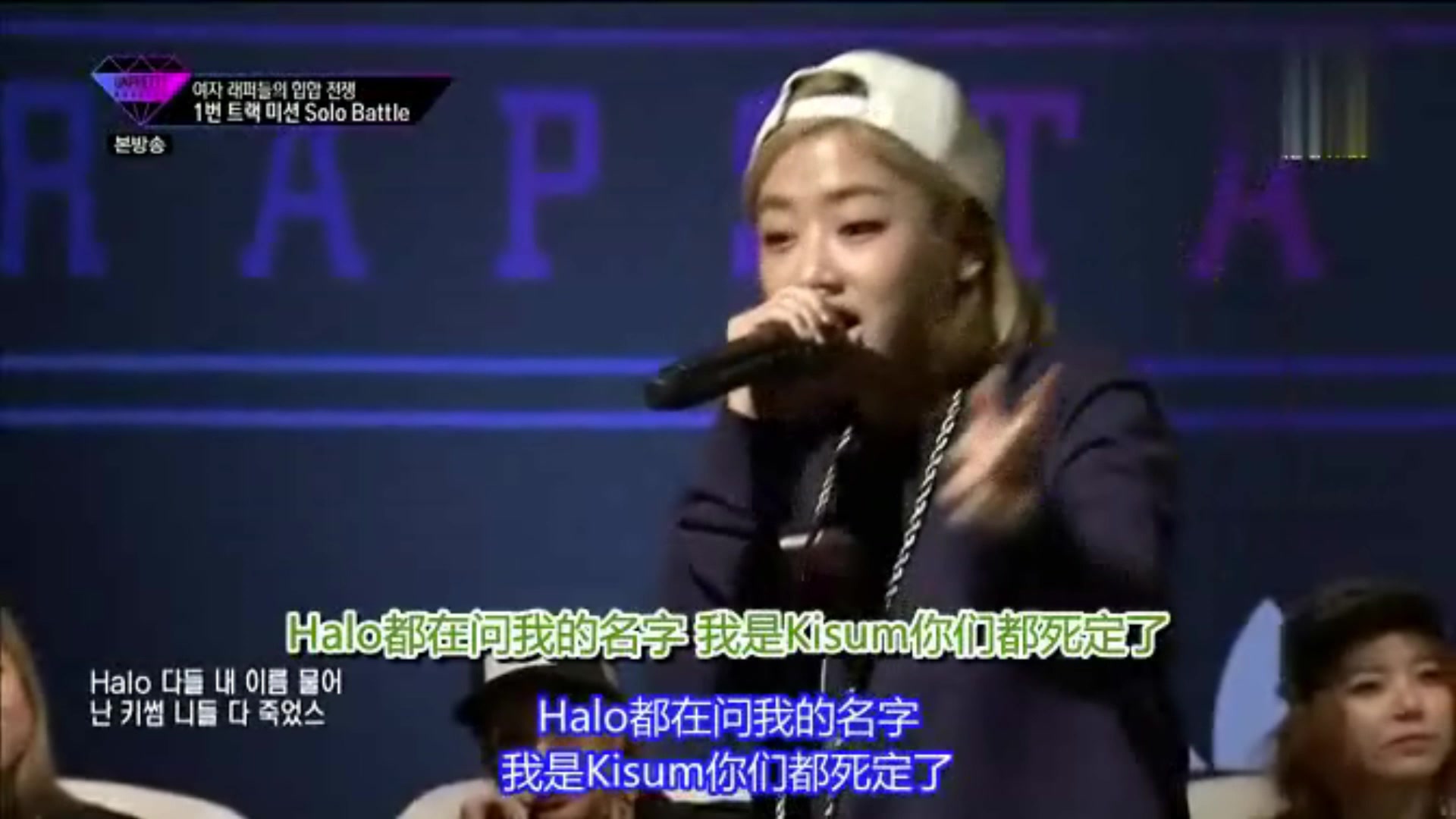 [图]UnPrettyRapstar/说吧YES OR NO混剪