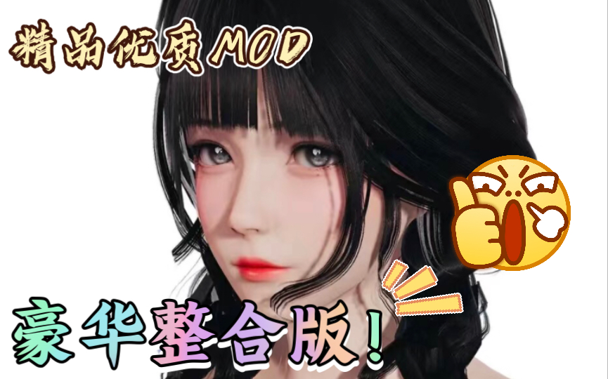 [图]【绅士】AI少女·璇玑公主 V1.2.3 豪华整合版 即玩即撸！