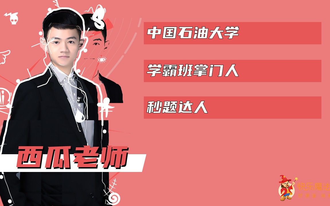 福建初中数学竞赛大梦杯第11题快来看看你会不会做