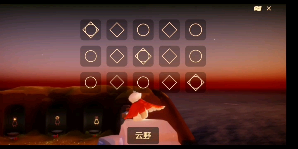 【sky光遇】光遇练琴day1 - 小星星[sky光遇]小星星单键