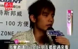 五月天 20050523 娱乐@亚洲哔哩哔哩bilibili