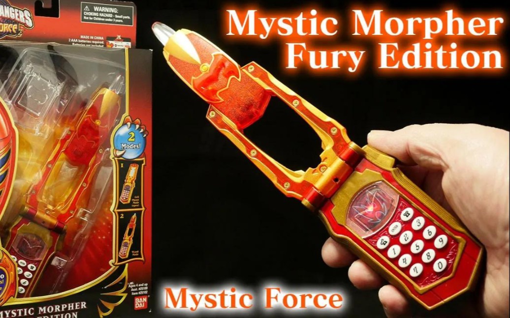 美版魔法战队マジレンジャー ファイヤーウーザフォン Power Rangers Mystic Force Mystic Morpher Fury Edition哔哩哔哩bilibili