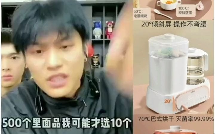 小杨哥推荐 苏泊尔温奶器恒温热水壶奶瓶消毒器烘干一体二合一婴儿热
