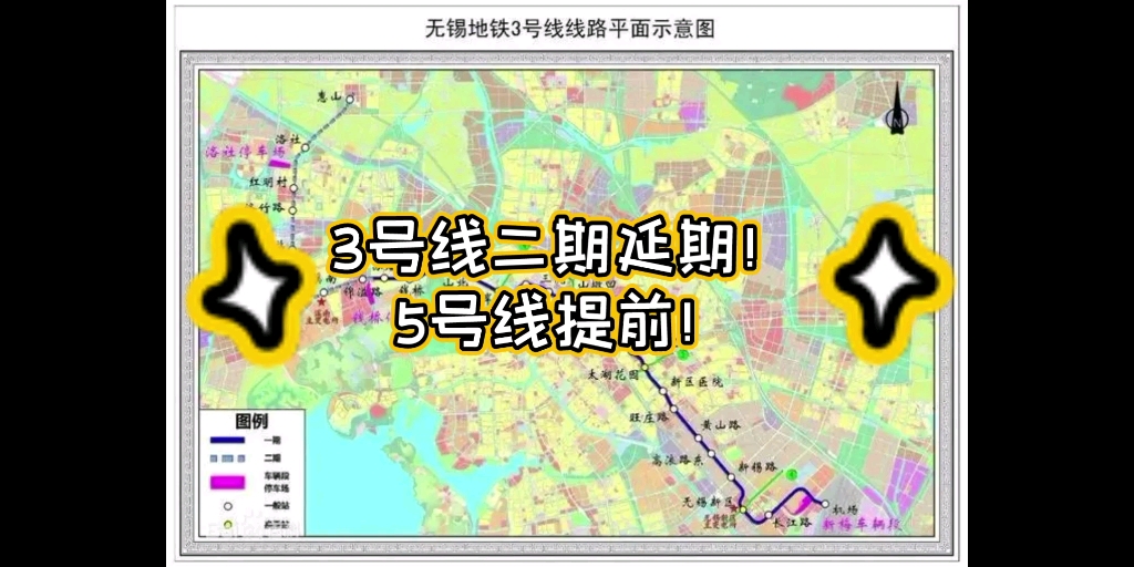 无锡地铁新规划哔哩哔哩bilibili