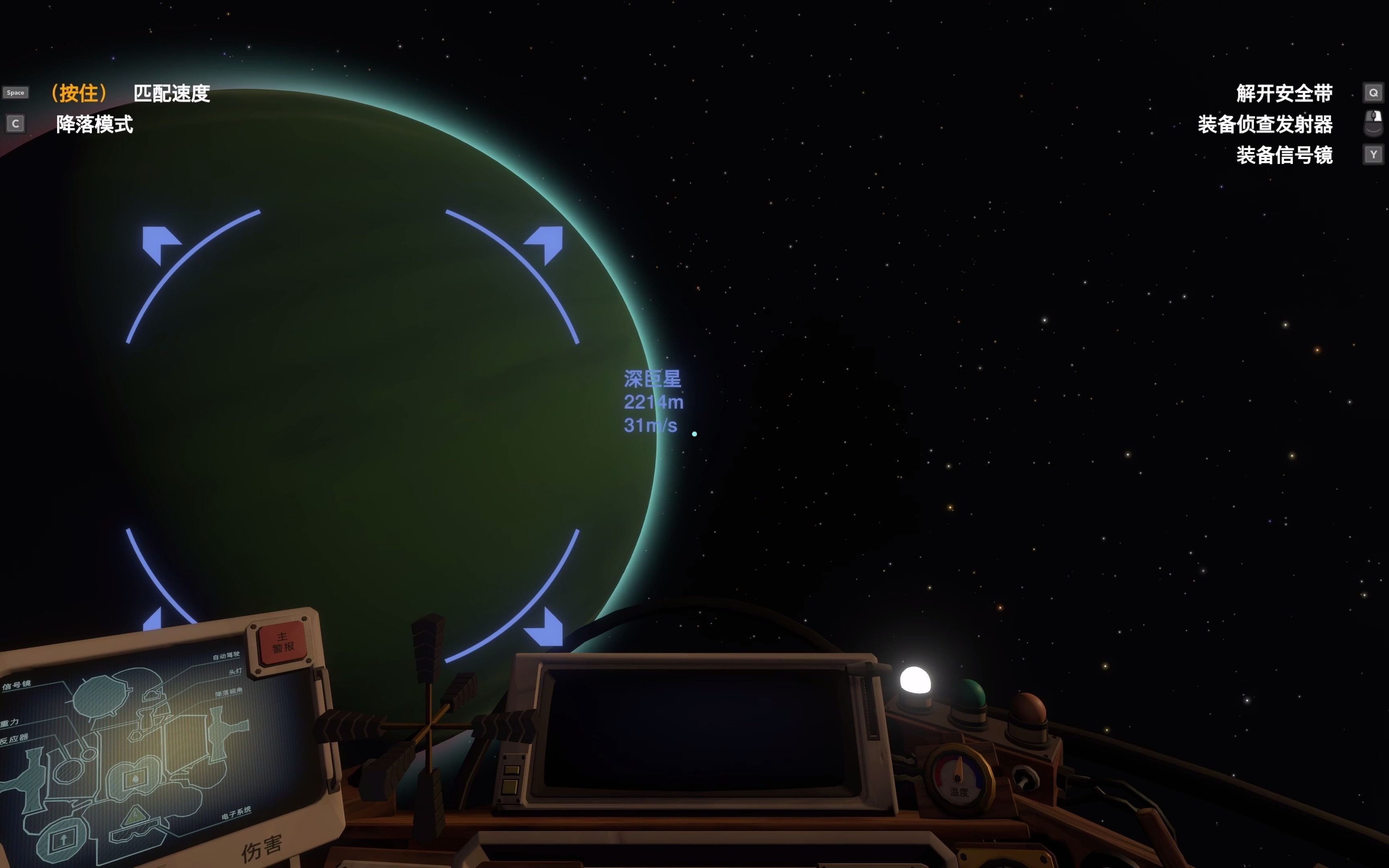 【肥皮】星際拓荒 outer wilds 第五期 深巨星的軌道探測炮與深海浮島