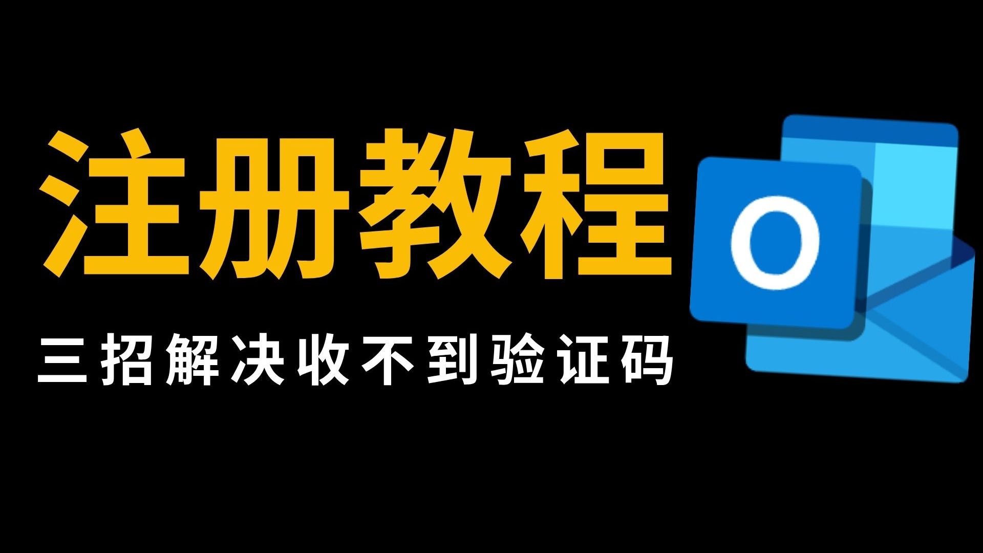 海外手机收不到验证码怎么办理业务 海外手机收不到验证码怎么办理业务