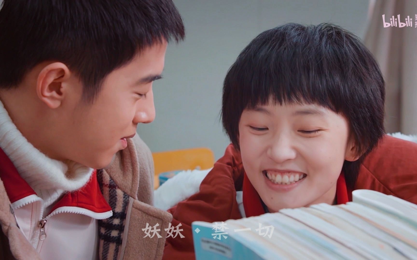 马田×大力娇 | 我只对力气大的女生不冷漠 |风犬少年的天空_哔哩哔哩