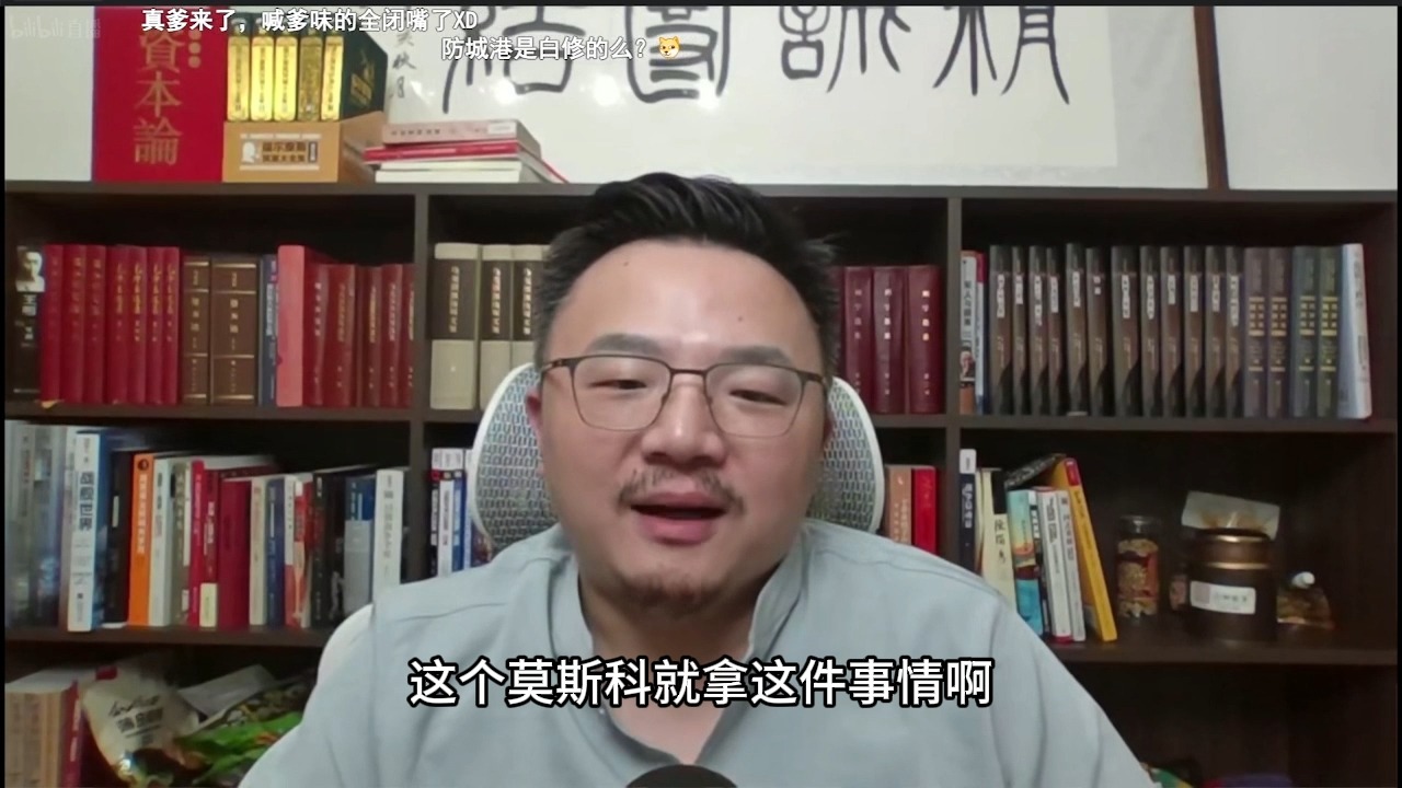 2024年8月10日TomCat团座 直播(二):越南统一的过程中,是我们出卖了越南吗?柬埔寨抗越救国战争中,我们支持了波波么?哔哩哔哩bilibili