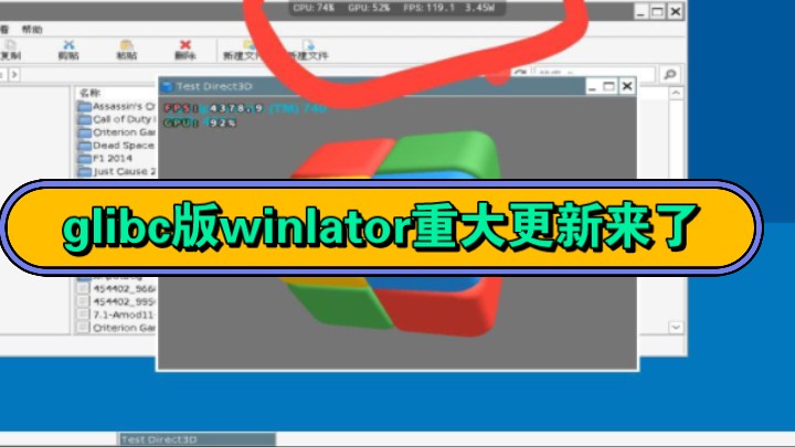 glibc版winlator7.1.2重大更新来了,附带原地址链接哔哩哔哩bilibili