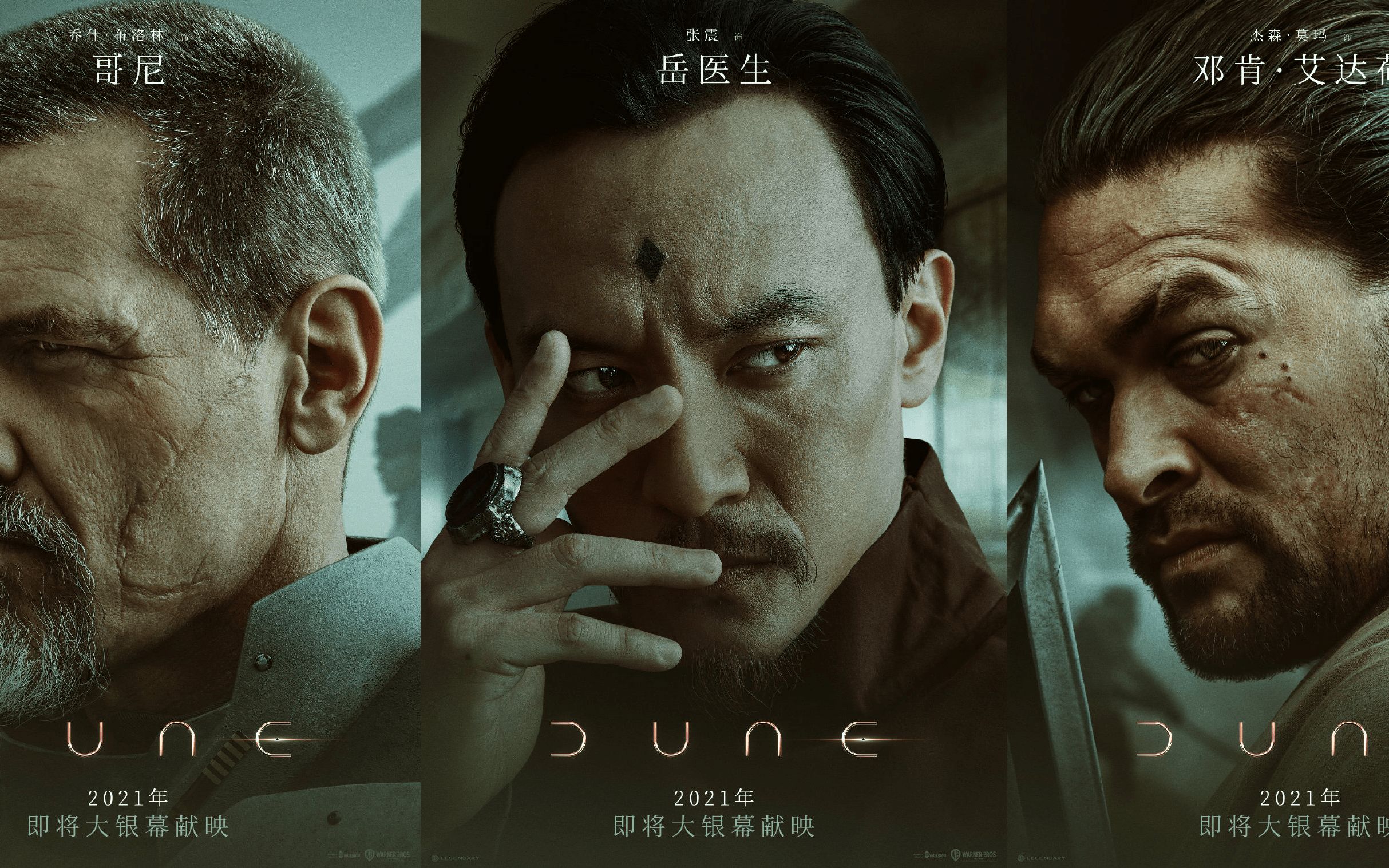 [图]《沙丘》The Beauty That Is DUNE (2021)