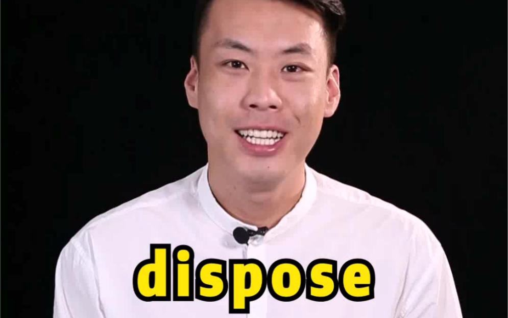 杨亮讲单词 E172: dispose “处理” 源来如此.哔哩哔哩bilibili