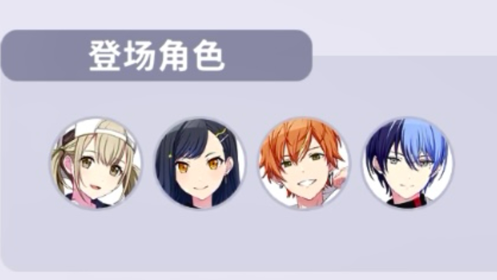 VBS四人同居日常流出？！（误）