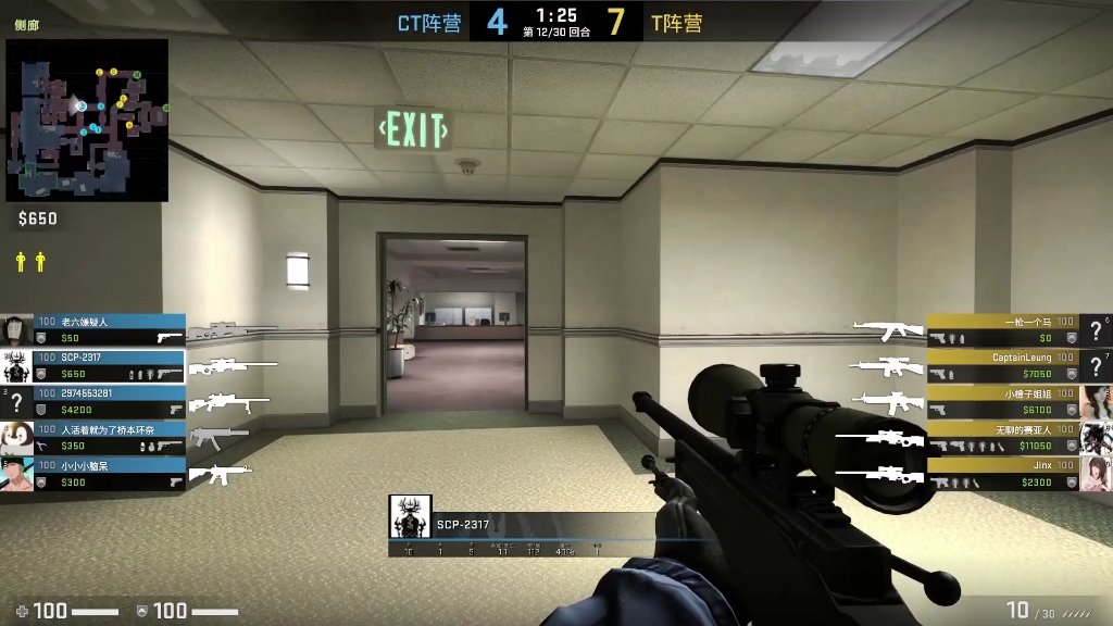 csgo办公室awp5杀残局1v4.这就是大佬的残局嘛?