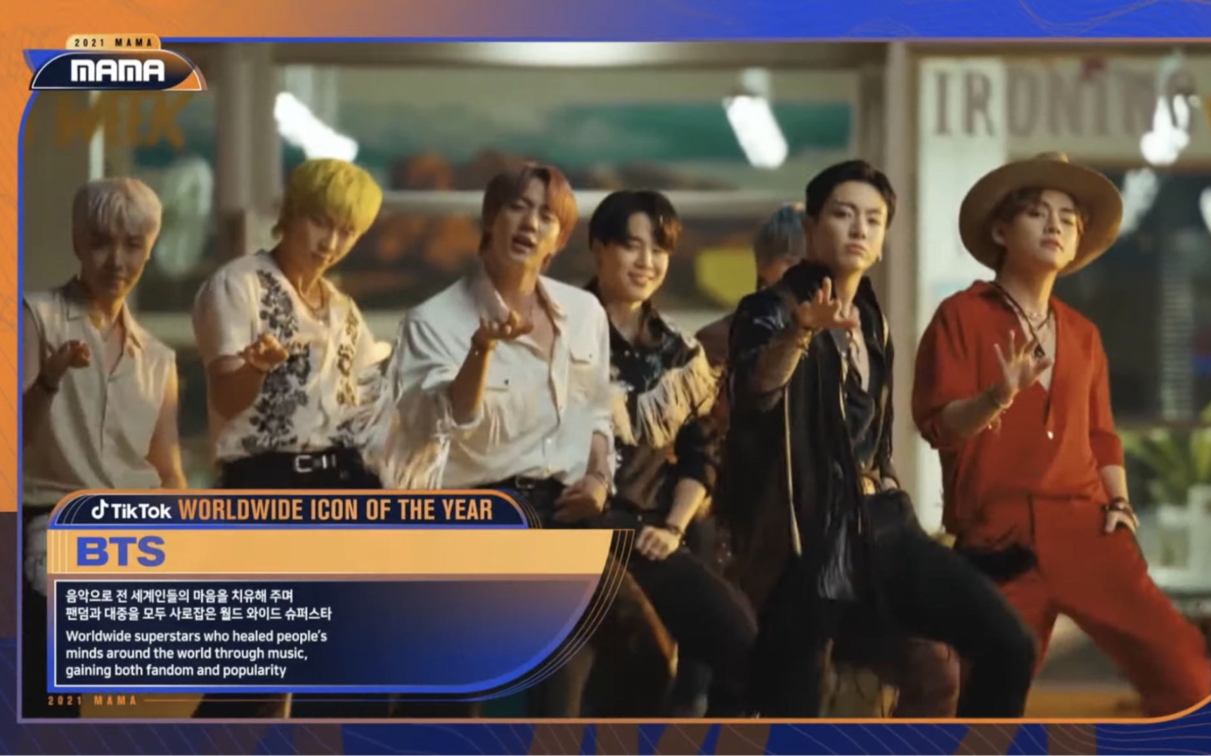 bts防弹少年团2021mama获奖cut合集今年又是大赏allkill