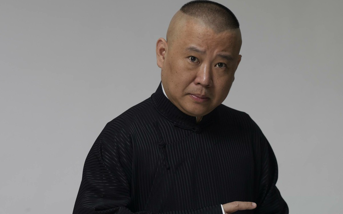 郭德纲单口相声《今古奇观》系列之搬尸记4