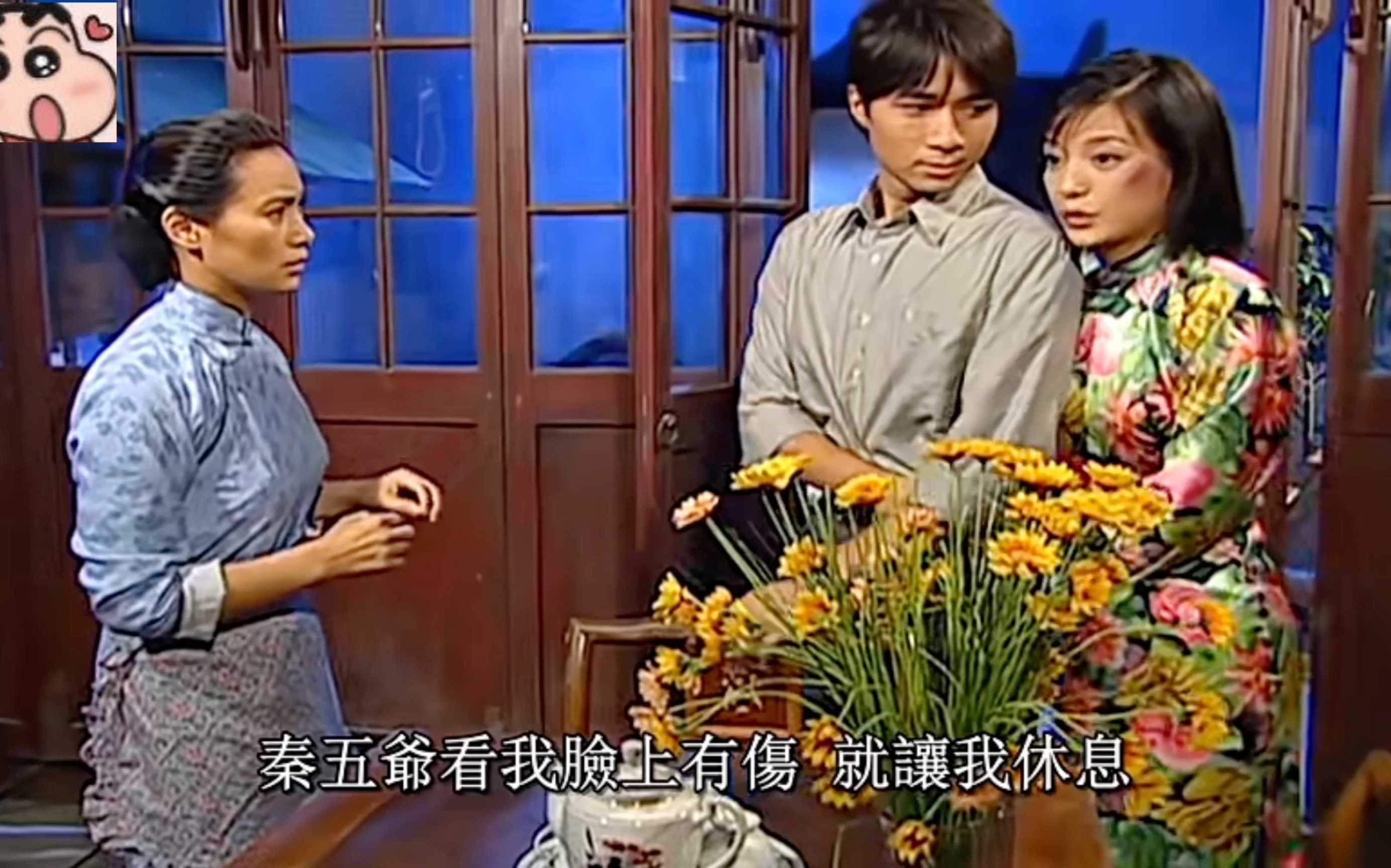 【情深深雨濛濛陆依萍cut53】依萍辞职秦五爷不舍 书桓送依萍回家