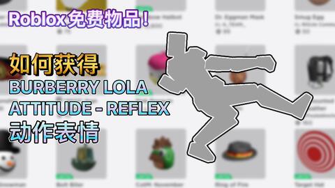 Burberry on sale pants roblox