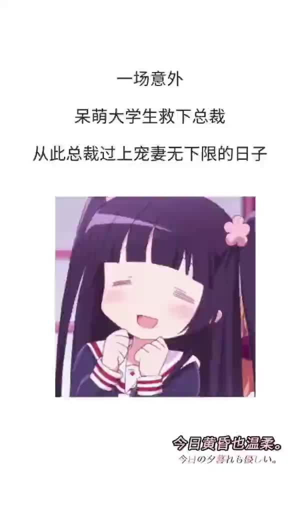 肉多好看的高甜小说推荐哔哩哔哩bilibili