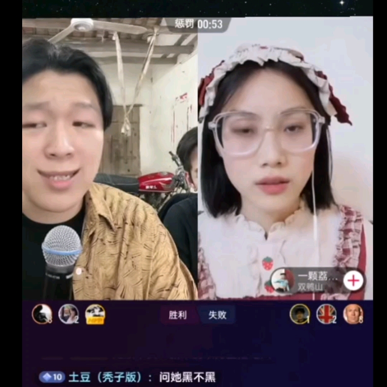# 一颗荔枝ya # 刘玥 # 女主播 看给你玥姐气成啥样了...三句不离潶