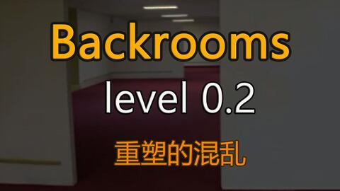 都市怪谈Backrooms level 999 虚空之岛后房后室_哔哩哔哩_bilibili