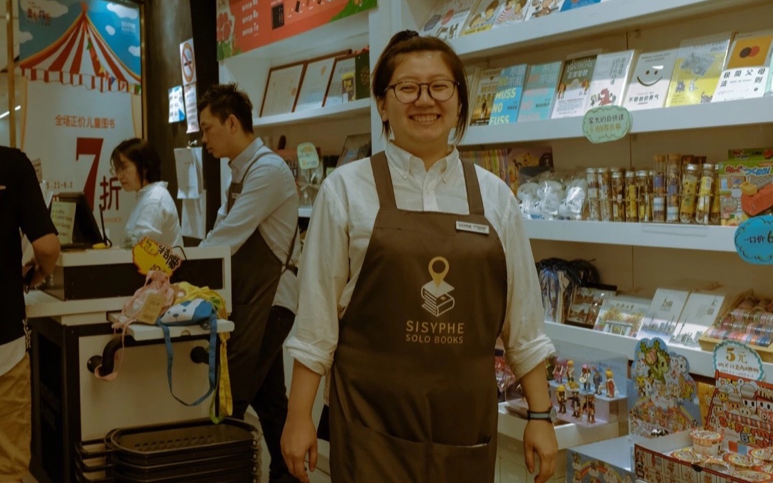 我和男朋友都在西西弗书店上班 | 我这一天_哔哩哔哩_bilibili