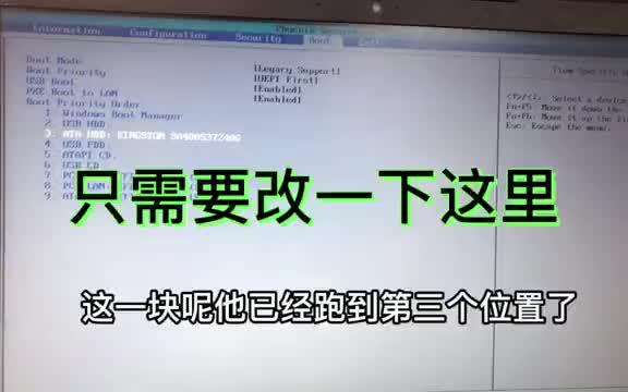 电脑一开机就错误代码,重启也无法进去系统,这可怎么办呢?哔哩哔哩bilibili