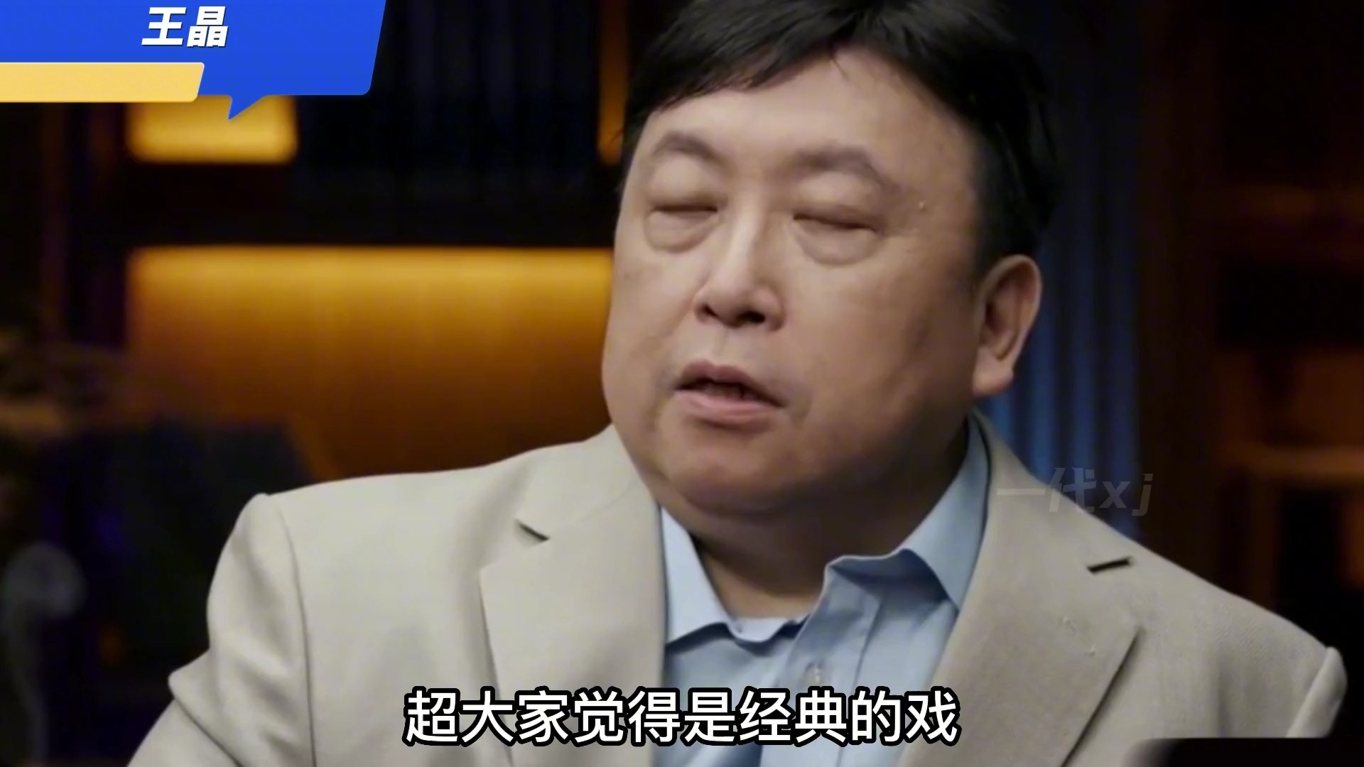 王晶谈《英雄本色》里最捞就是周润发，而只有他一人拿了金像奖！海报