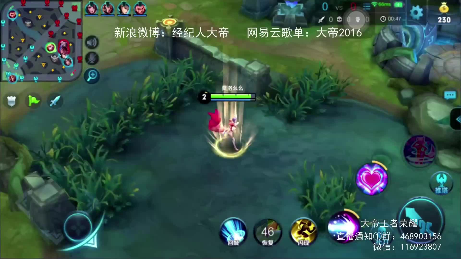 大帝王者荣耀:追我?嘿嘿我?妲己闪现一技能教你做人