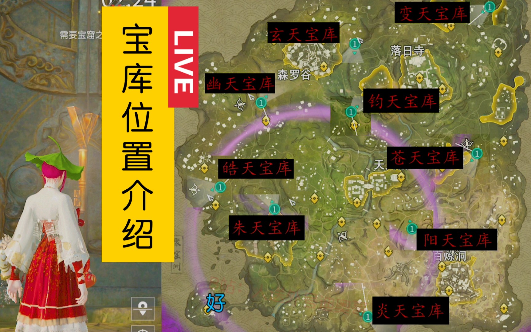 【永劫无间】宝库位置介绍.捡不到钥匙没关系,提前埋伏抢他们的!单机游戏热门视频