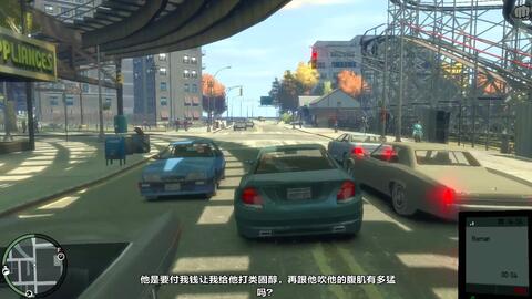 100 完成度第十二期 侠盗猎车4 Gta4 Steam版百分百全中文流程攻略第十二期爆破车库 哔哩哔哩