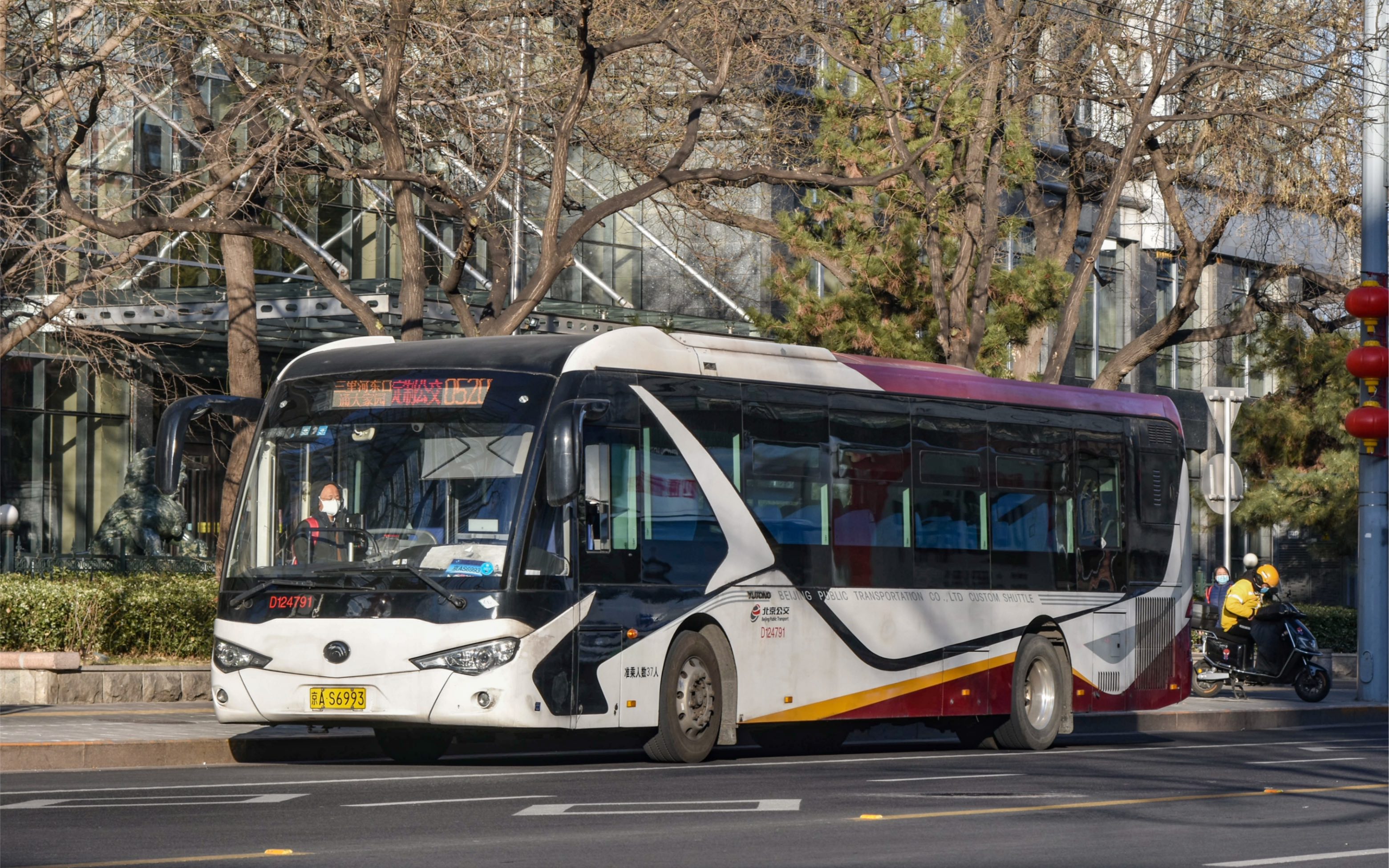 北京公交定制公交05202宇通zk6128hn2运行实录(24791)