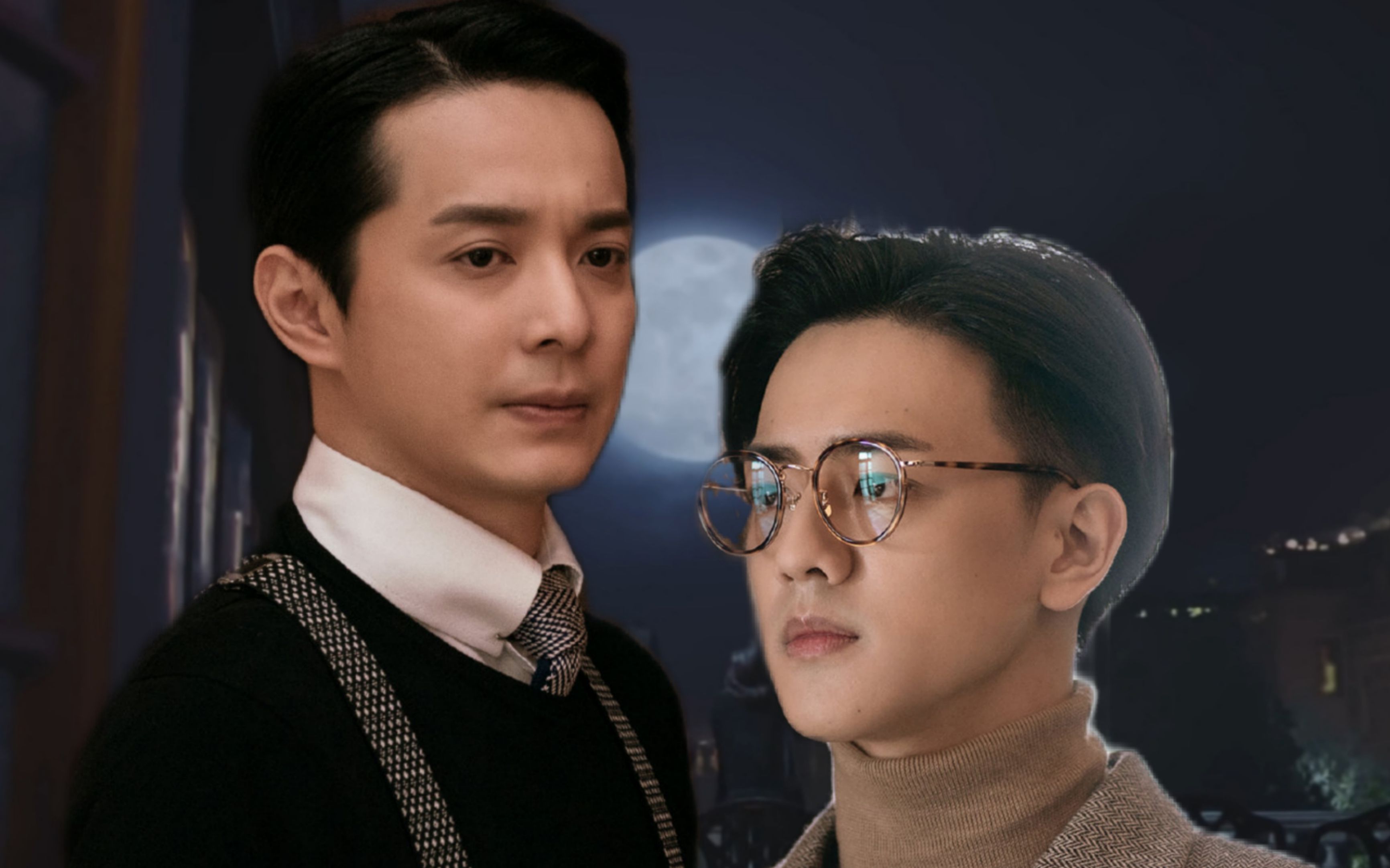 [双镜 橘外人cp]#酥油茶#假如周衡看上了谢一范