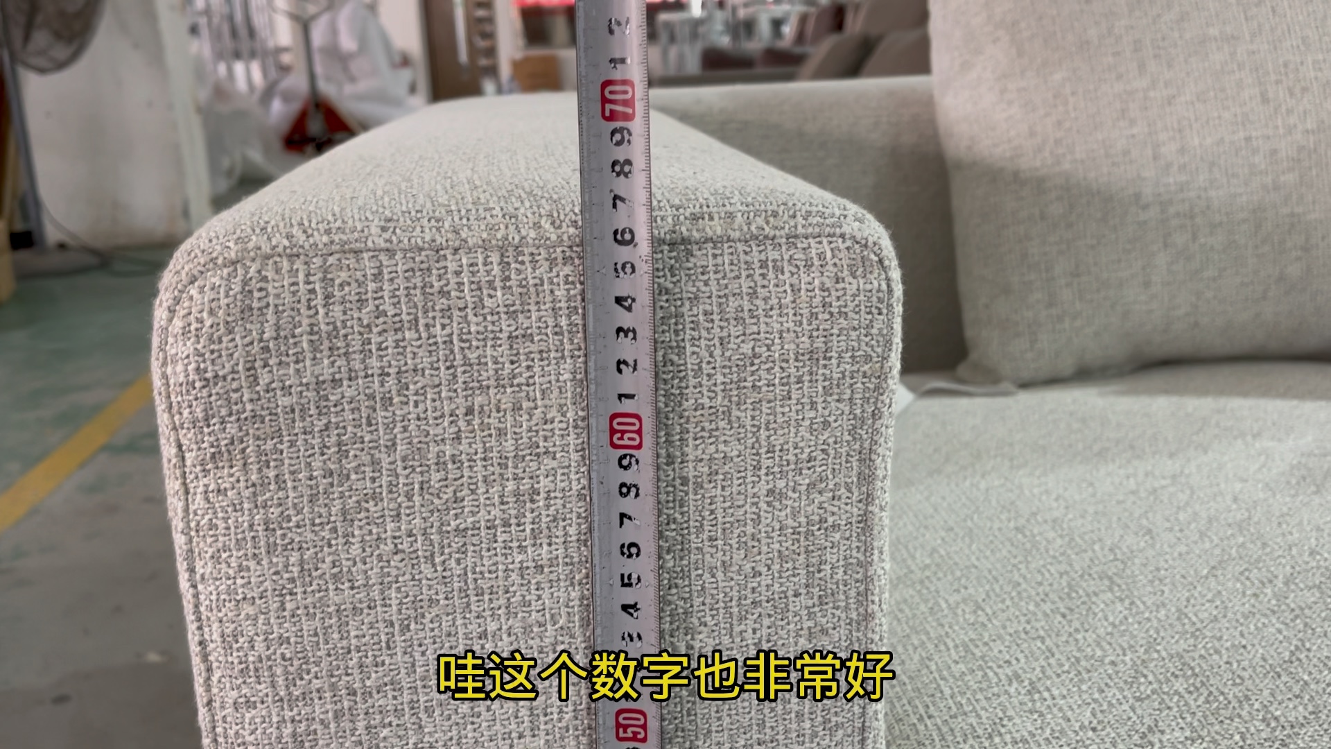 商场几万的米诺提大款麻布沙发粉丝直接来工厂省钱小伙帮验货看看质量怎么样?哔哩哔哩bilibili