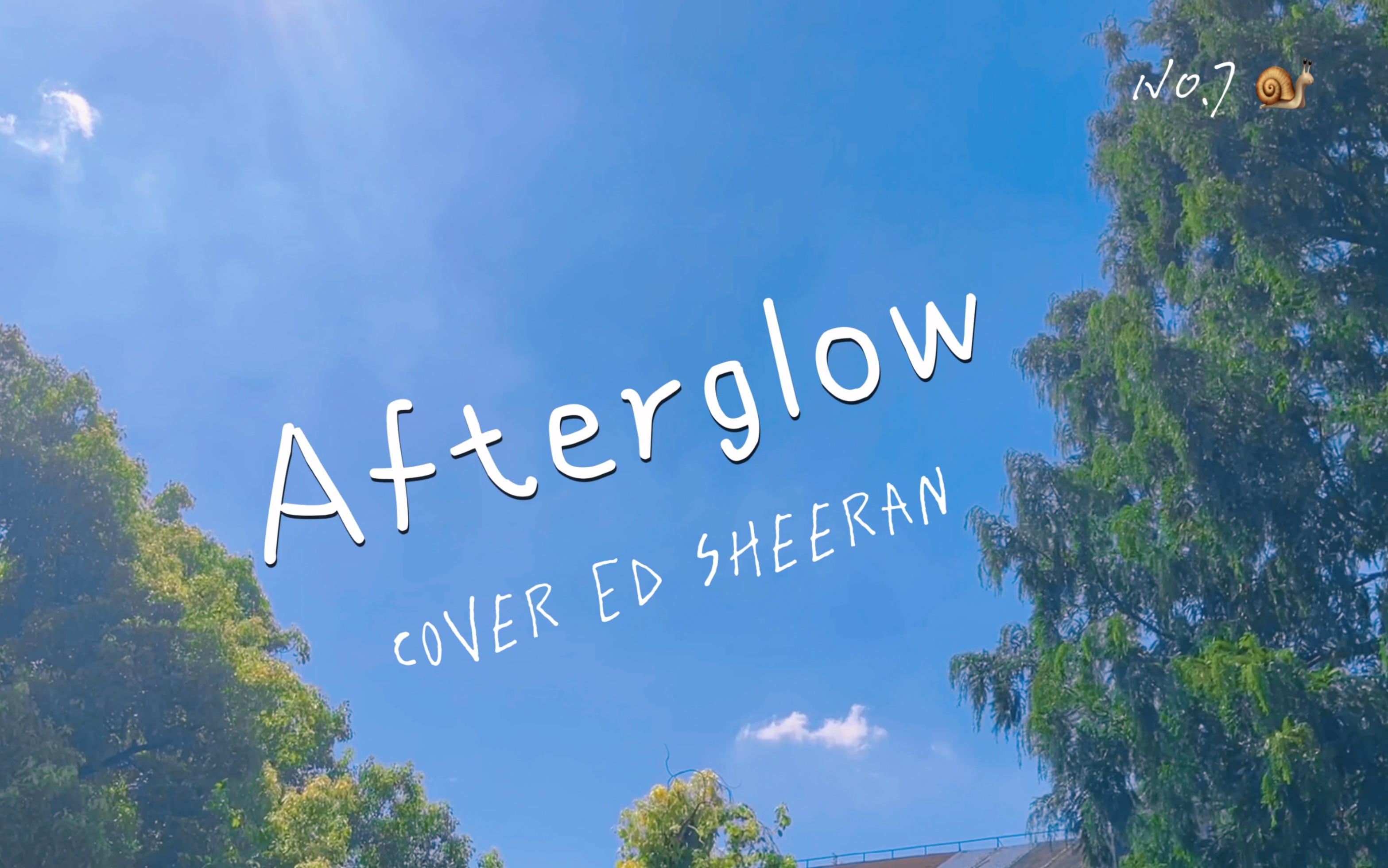 蜗牛live黄老板afterglow翻唱吉他阿卡贝拉