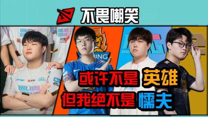 隋唐英雄排行榜_唐朝十大名将排名:各个能征善战(2)