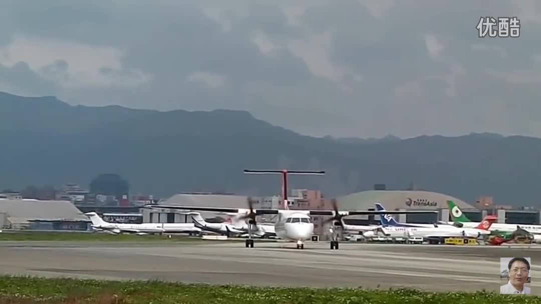 UNI台湾立荣航空公司DHC8Q400飞机滑行起飞超清哔哩哔哩bilibili