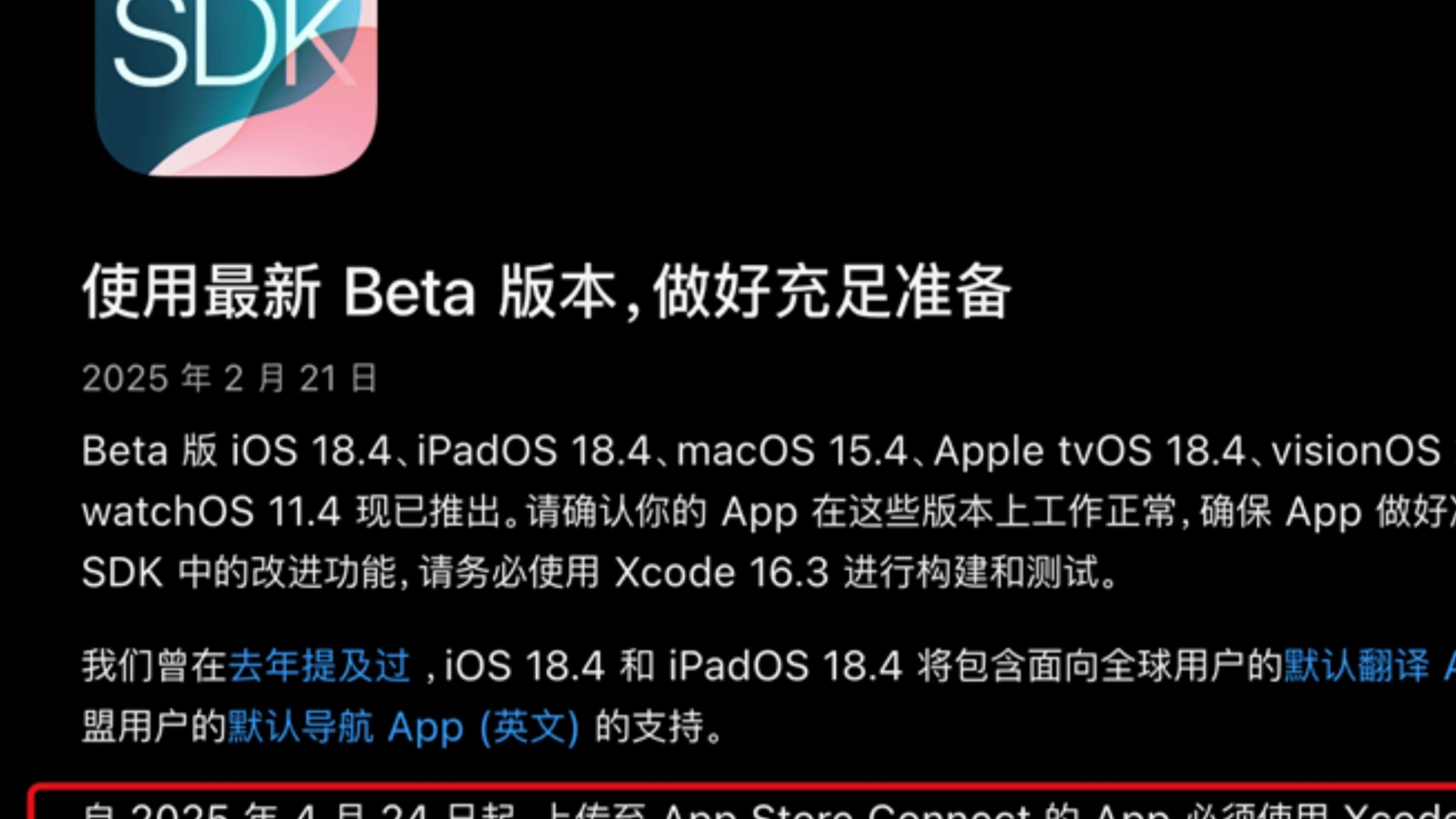 app一键加固工具=app一键加固工具破解版