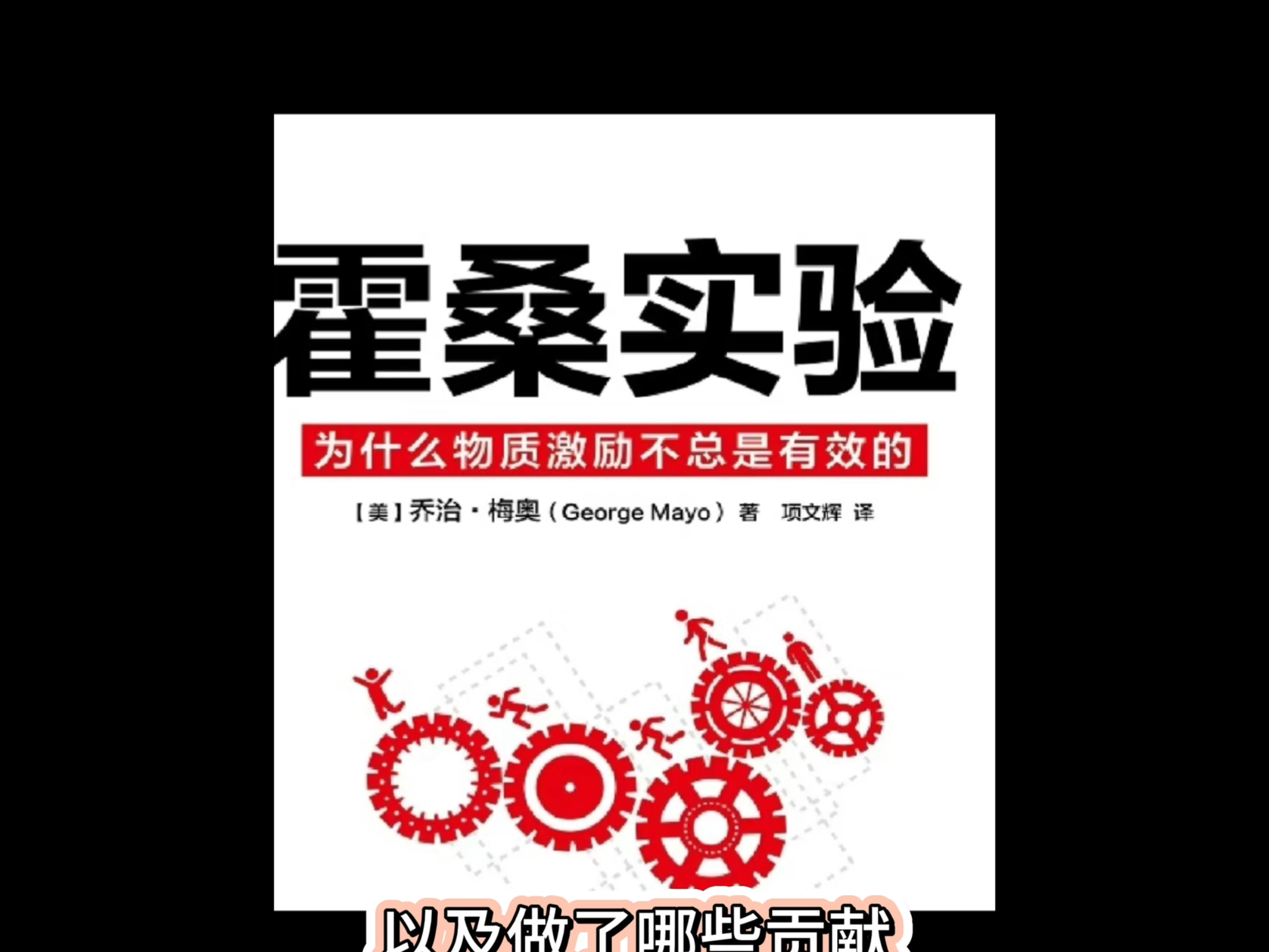 人力资源不仅考试难度低 还不考数学 英语还可以考公哔哩哔哩bilibili